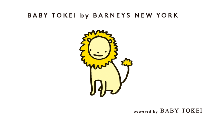 BABY TOKEI by BARNEYS NEW YORK出演ベビー募集！
