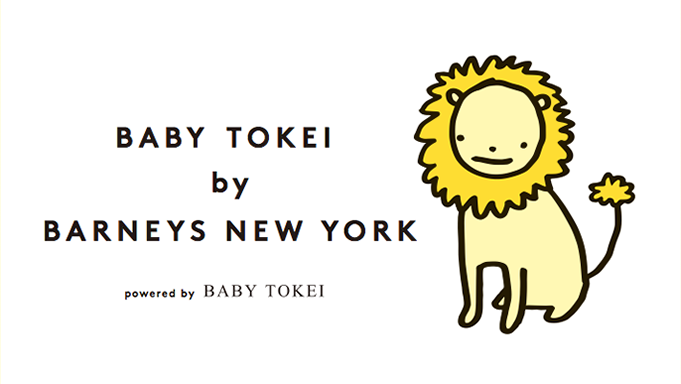 BABY TOKEI by BARNEYS NEW YORK出演ベビー募集！